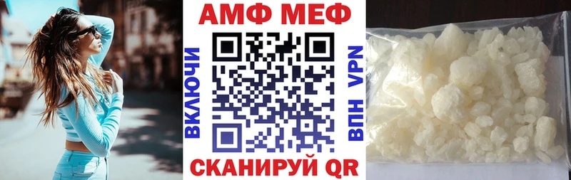 Амфетамин Розовый  Купить закладки  Семикаракорск 