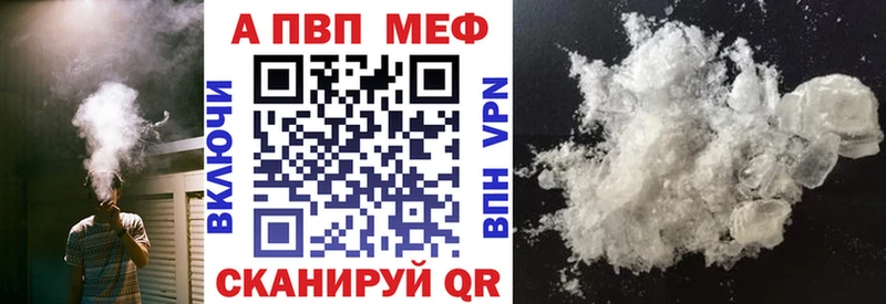 Купить где  Семикаракорск  Alfa_PVP СК КРИС 
