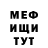 АМФЕТАМИН Розовый MrUggly