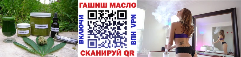Печенье с ТГК марихуана Семикаракорск