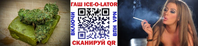 Еда ТГК конопля  Купить  Семикаракорск 