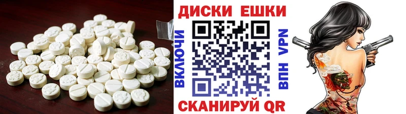 Купить закладки  Семикаракорск  Ecstasy круглые 