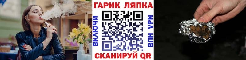 Купить где  Семикаракорск  ГАШ Ice-O-Lator 