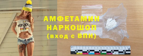 мефедрон VHQ Каменск-Шахтинский