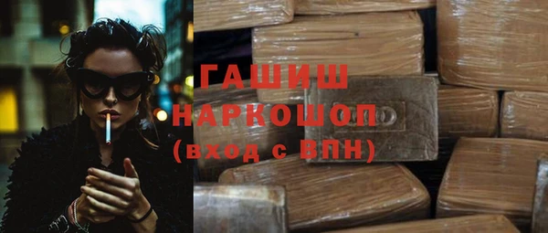 мефедрон VHQ Каменск-Шахтинский
