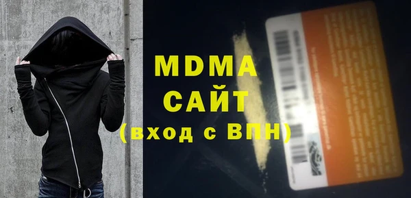 mdma Каменногорск