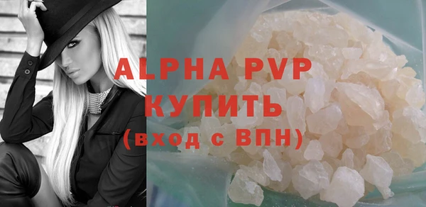mdma Каменногорск