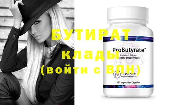 марки nbome Каменка