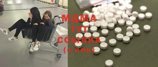 мефедрон VHQ Каменск-Шахтинский
