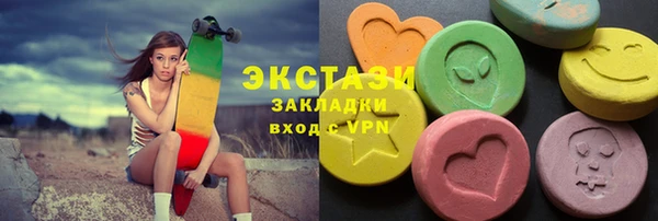 марки nbome Каменка
