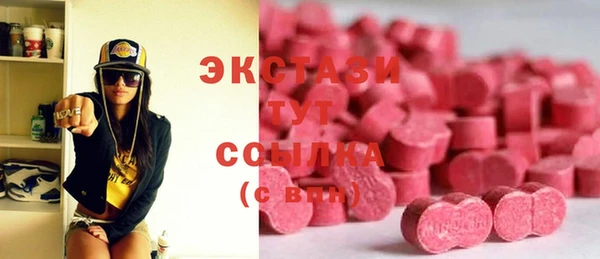 марки nbome Каменка