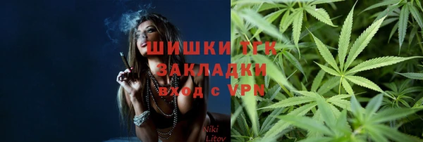 мефедрон VHQ Каменск-Шахтинский