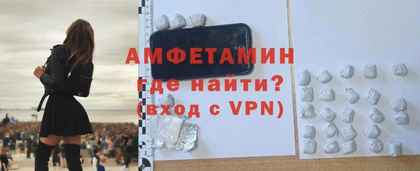 mdma Каменногорск
