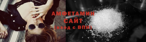 mdma Каменногорск