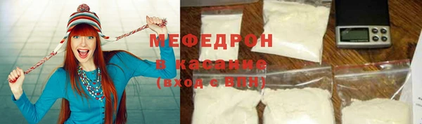 мефедрон VHQ Каменск-Шахтинский