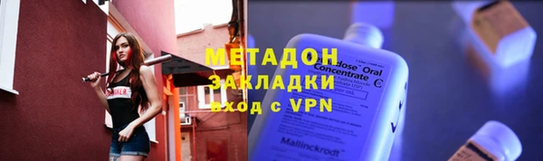 марки nbome Каменка