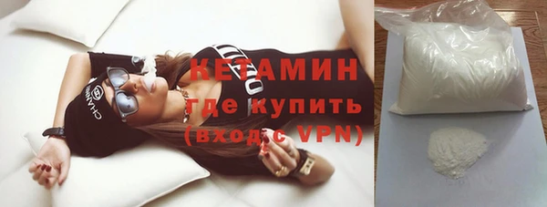 марки nbome Каменка