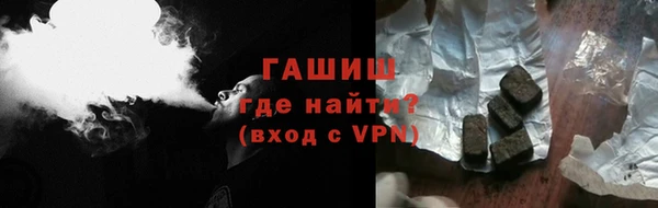 mdma Каменногорск
