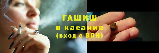 mdma Каменногорск
