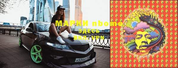 mdma Каменногорск