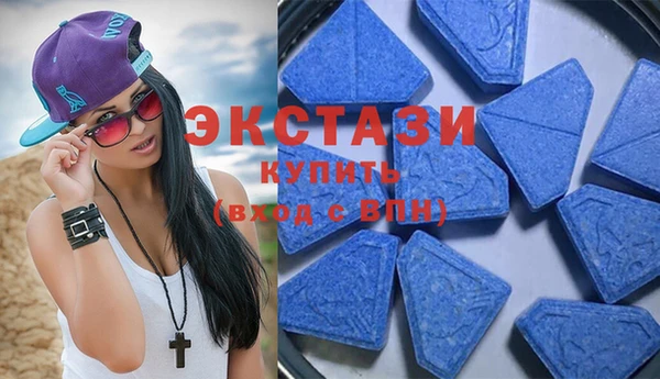 mdma Каменногорск