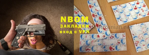 марки nbome Каменка