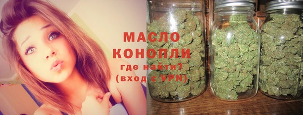 мефедрон VHQ Каменск-Шахтинский