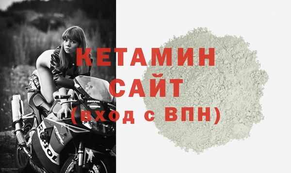 мефедрон VHQ Каменск-Шахтинский
