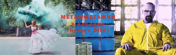 mdma Каменногорск