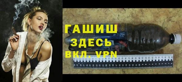 mdma Каменногорск
