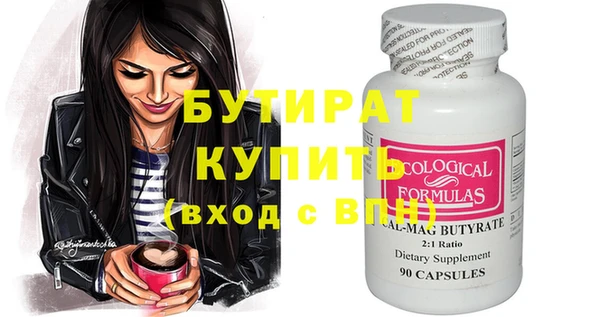 mdma Каменногорск
