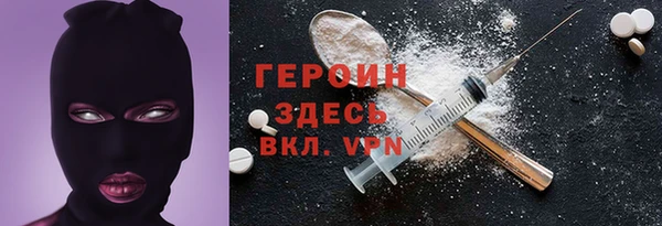 марки nbome Каменка
