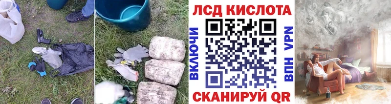 ЛСД экстази ecstasy  Купить  Семикаракорск 