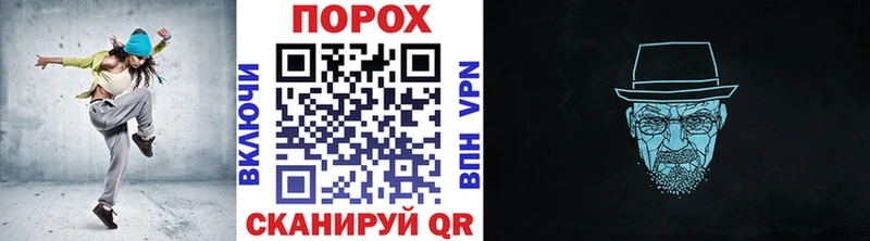 Купить где  Семикаракорск  Метамфетамин пудра 