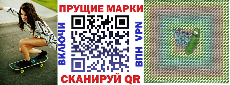 Наркотические марки 1500мкг  Купить закладки  Семикаракорск 