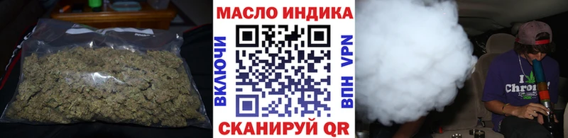 Купить  Семикаракорск  ТГК Wax 