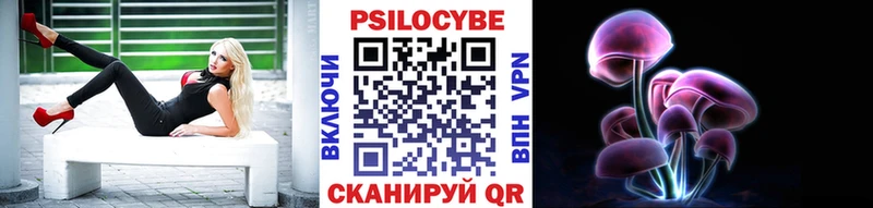 Купить закладки  Семикаракорск  Псилоцибиновые грибы Psilocybine cubensis 